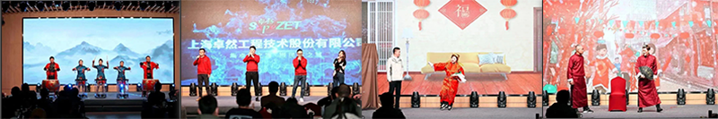 循时代激扬号角 奋进新征程 | JDB电子股份2023年会盛典顺利召开