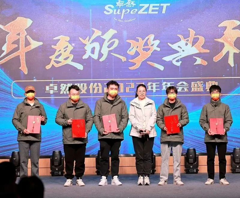 循时代激扬号角 奋进新征程 | JDB电子股份2023年会盛典顺利召开