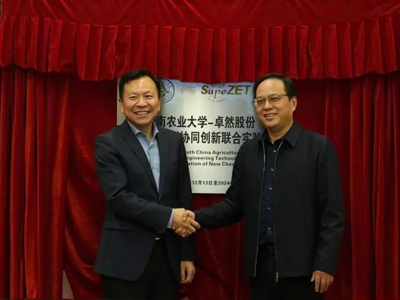 JDB电子股份上市一周年丨阔步前进 筑梦新程